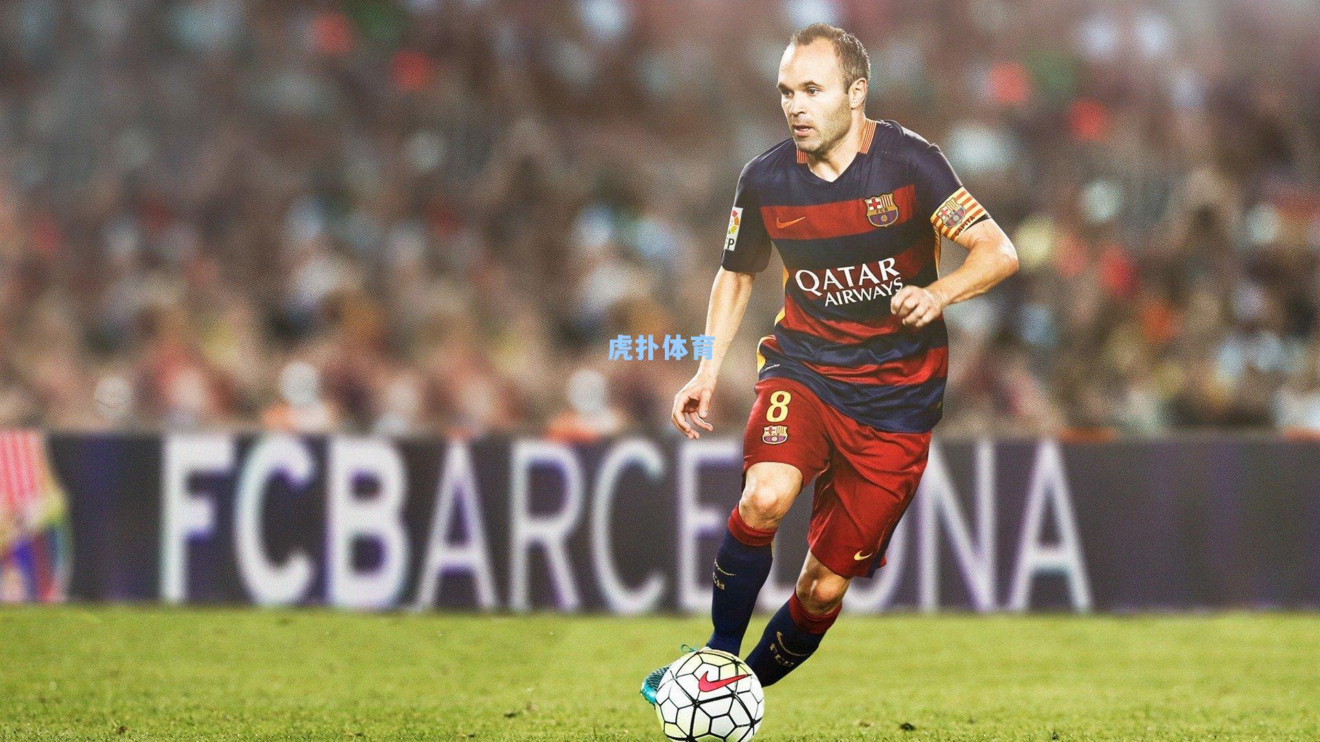 里沙利松，从未谈过离队，我很久都没有这样的比赛节奏