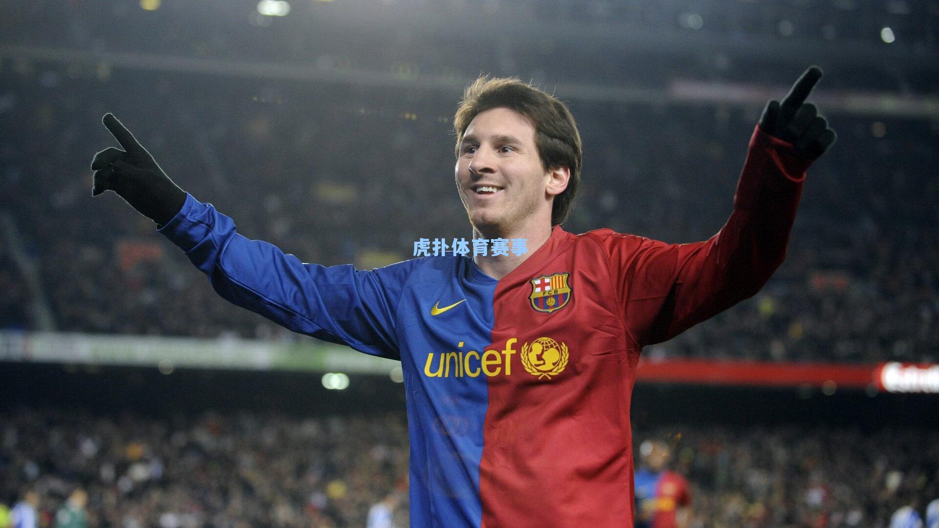 当战术大师对上他的得意门生，绿茵场上的传承与对决