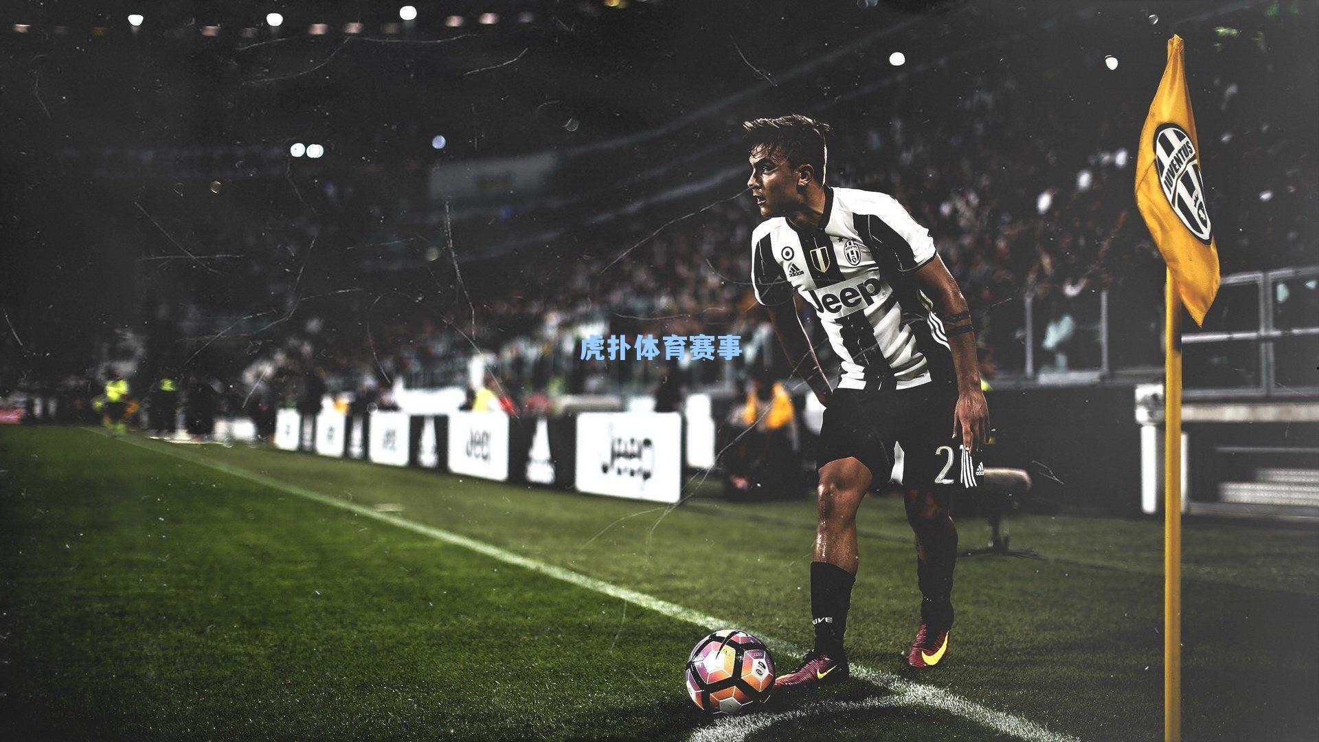 斯坦福桥赛后风波,警方拘捕一名涉嫌持仿制枪械的青少年,俱乐部与社区关注安全议题